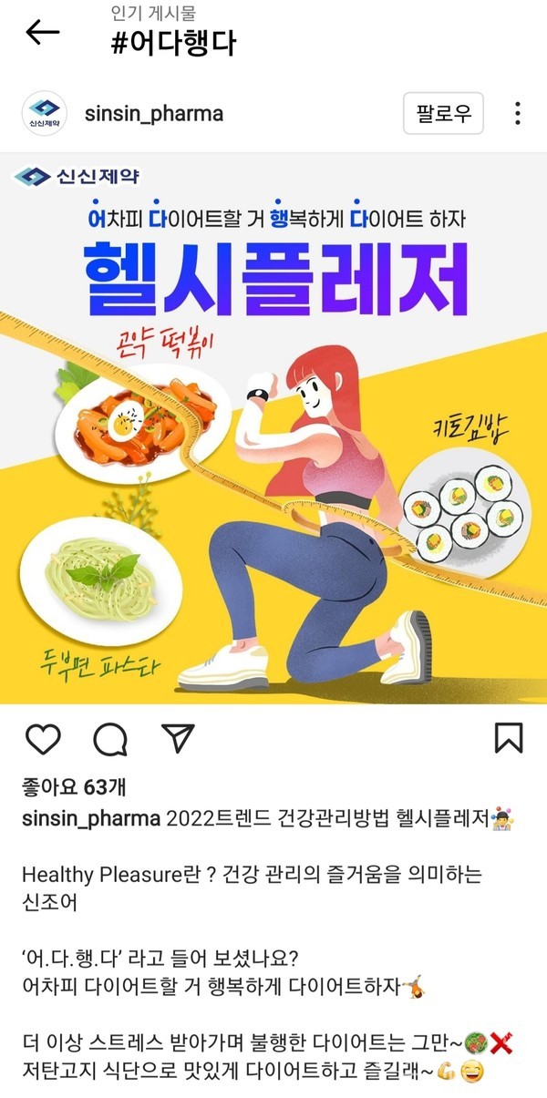 박시 다이어트에 도전한 방법! 7